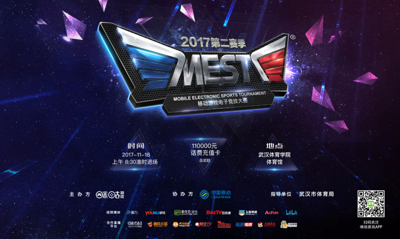 博彩行业的 博彩行业的