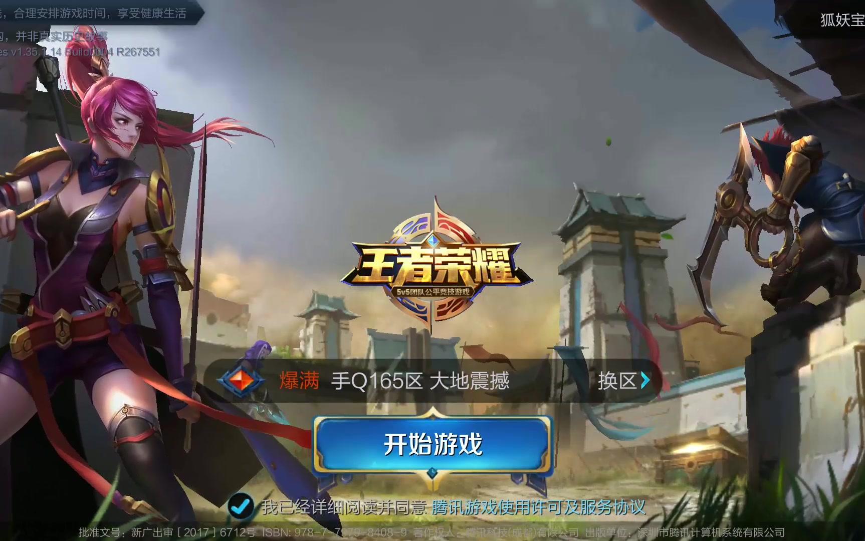 先知主宰与 先知主宰与