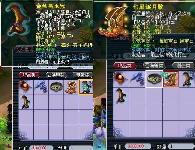 静低射