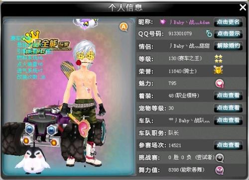 他从弱侧斜